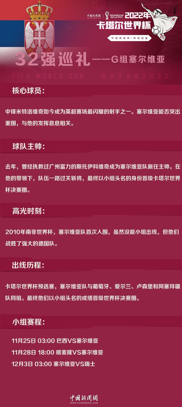 不过，我们的米格尔-古铁雷斯是一名与众不同的球员，虽然对方随时都有可能进球，但我们在控球方面做得很好，这是一场势均力敌，充满机会的比赛。